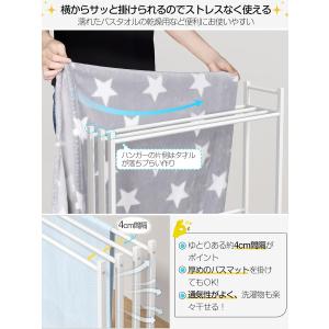 バスタオルハンガー タオル掛け棚付き 約W67...の詳細画像1