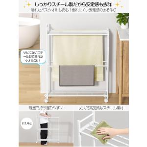 バスタオルハンガー タオル掛け棚付き 約W67...の詳細画像5