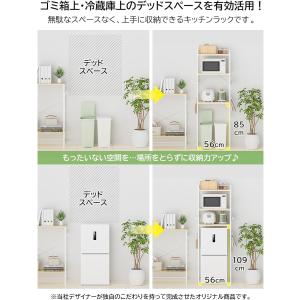 TTWO 冷蔵庫上ラック ゴミ箱上ラック 洗濯機ラック W60×D40×H180 冷蔵庫上ラック ゴミ箱上ラック 洗濯機ラック W60×D40×H180cm 11