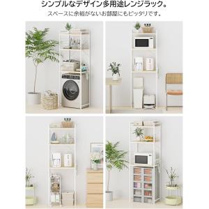 冷蔵庫上ラック ゴミ箱上ラック 洗濯機ラック W60×D40×H180cm 11 冷蔵庫上ラック ゴミ箱上ラック 洗濯機ラック W60×D40×H180cm 11