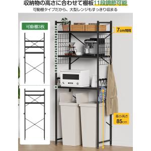 冷蔵庫ラック ゴミ箱上ラック 幅60×奥行40...の詳細画像3