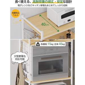 冷蔵庫ラック ゴミ箱上ラック 幅60×奥行40...の詳細画像4