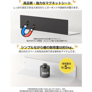 キッチンラックマグネット式 収納 棚 強力磁石...の詳細画像2