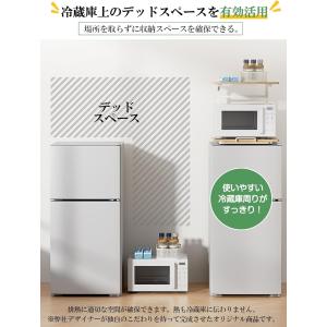 冷蔵庫上ラック レンジラック 幅47.5×奥行...の詳細画像1