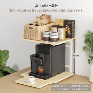 冷蔵庫上ラック レンジラック 幅47.5×奥行...の詳細画像3