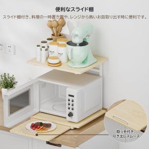 冷蔵庫上ラック レンジラック 幅47.5×奥行...の詳細画像4