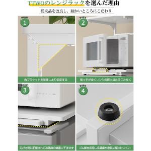 冷蔵庫上ラック レンジラック 幅47.5×奥行...の詳細画像5