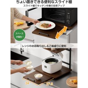 冷蔵庫上ラック レンジラック 幅47.5×奥行...の詳細画像4