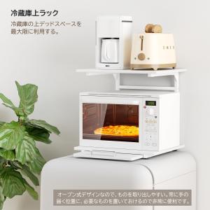 冷蔵庫上ラック レンジラック スライド棚付き ...の詳細画像1