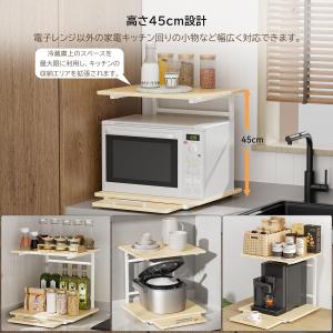 冷蔵庫上ラック レンジラック スライド棚付き ...の詳細画像5