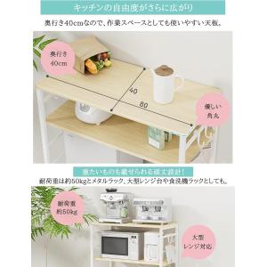 ゴミ箱上ラック キッチンラック W80×D40...の詳細画像2