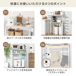 ゴミ箱上ラック キッチンラック 【W80×D4...の詳細画像1