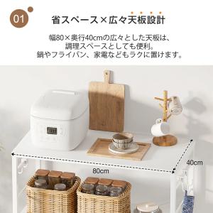 ゴミ箱上ラック キッチンラック 【W80×D4...の詳細画像2