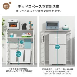 ゴミ箱上ラック キッチンラック 【W80×D4...の詳細画像5