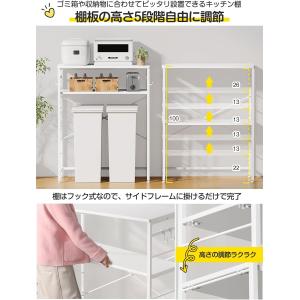 ゴミ箱上ラック キッチンラック 【W80×D4...の詳細画像4