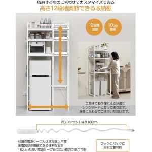 ゴミ箱上ラック 冷蔵庫上ラック 【幅50〜80...の詳細画像2