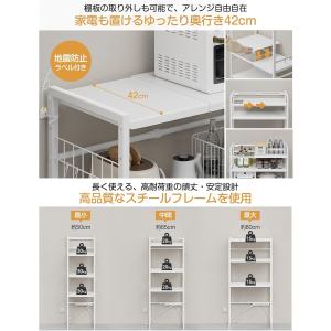 ゴミ箱上ラック 冷蔵庫上ラック 【幅50〜80...の詳細画像4