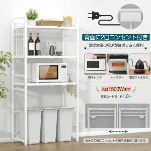 レンジラック 【幅伸縮・2口コンセント・高さ調...の詳細画像1