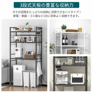 レンジラック 【幅伸縮・2口コンセント・高さ調...の詳細画像5