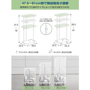 ゴミ袋ホルダー フタ付き 横開き 高さ調整 ゴ...の詳細画像1