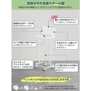 ゴミ袋ホルダー フタ付き 横開き 高さ調整 ゴ...の詳細画像2