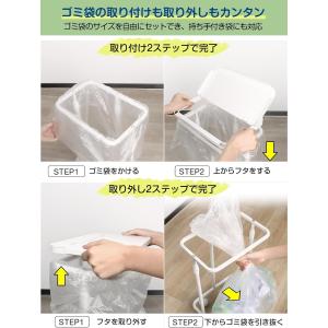 ゴミ袋ホルダー フタ付き 横開き 高さ調整 ゴ...の詳細画像4