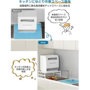 食洗機台 奥行き36cm 伸縮 食洗器ラック ...の詳細画像3