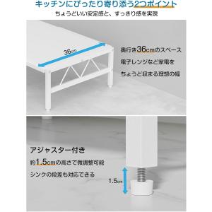 食洗機台 奥行き36cm 伸縮 食洗器ラック ...の詳細画像5