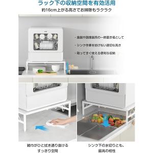 食洗機台 奥行き36cm 伸縮 食洗器ラック ...の詳細画像4