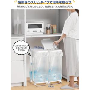 ゴミ袋ホルダー 20〜90L対応 [高さ伸縮可...の詳細画像4