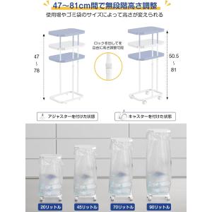 ゴミ袋ホルダー 20〜90L対応 [高さ伸縮可...の詳細画像1