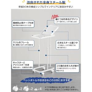 ゴミ袋ホルダー 20〜90L対応 [高さ伸縮可...の詳細画像2