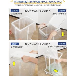 ゴミ袋ホルダー 20〜90L対応 [高さ伸縮可...の詳細画像5