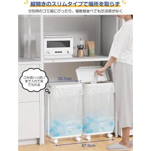 ゴミ袋ホルダー フタ付き 横開き 2個入り 高...の詳細画像3