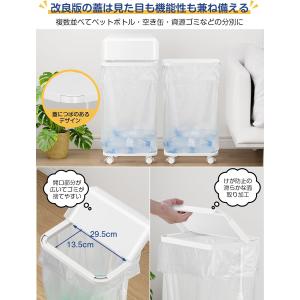 ゴミ袋ホルダー フタ付き 横開き 2個入り 高...の詳細画像5