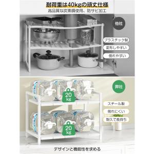 シンク下ラック収納 幅40-70cm伸縮 奥行...の詳細画像4