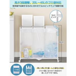 ゴミ箱 3分別 ダストワゴン 20~45L対応...の詳細画像2