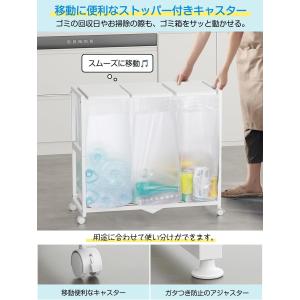 ゴミ箱 3分別 ダストワゴン 20~45L対応...の詳細画像3