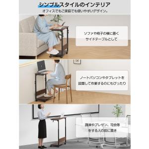 サイドテーブル 昇降式 キャスター付き パソコ...の詳細画像3