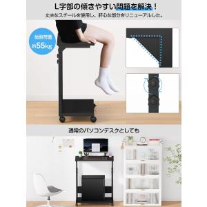 サイドテーブル 昇降式 キャスター付き パソコ...の詳細画像2