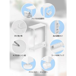 サイドテーブル 昇降式 キャスター付き パソコ...の詳細画像5