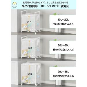 ゴミ袋ホルダー 2分別 10~55L袋対応 平...の詳細画像3
