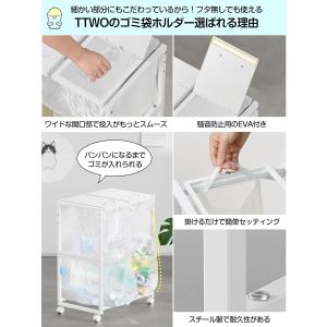 ゴミ袋ホルダー 2分別 10~55L袋対応 平...の詳細画像5