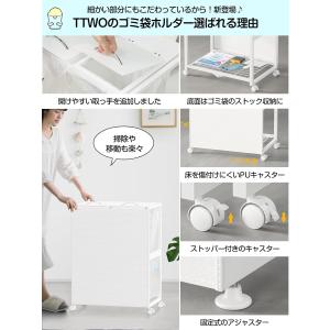 ゴミ袋ホルダー【マグネット式目隠し】平袋・U型...の詳細画像4