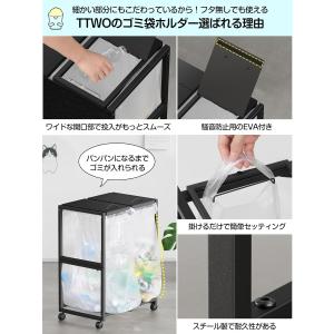 ゴミ袋ホルダー【マグネット式目隠し】平袋・U型...の詳細画像5