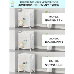 ゴミ袋ホルダー【マグネット式目隠し】平袋・U型...の詳細画像2