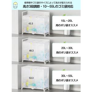 ゴミ袋ホルダー 3分別×45L 平袋・U型袋両...の詳細画像2