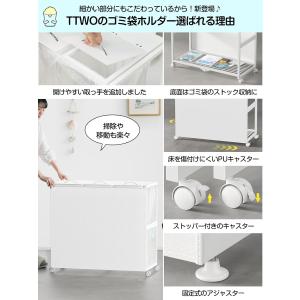 ゴミ袋ホルダー 3分別×45L 平袋・U型袋両...の詳細画像5