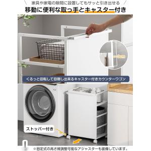 目隠しワゴン [高さ5段調整・天板付き] キッ...の詳細画像4