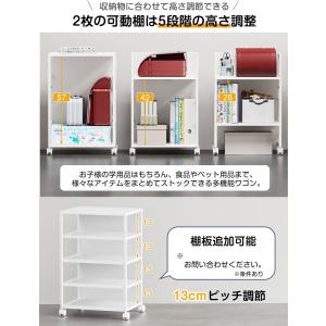 目隠しワゴン [高さ5段調整・天板付き] キッ...の詳細画像2